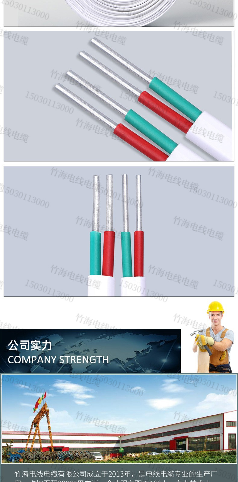 BLVVB鋁芯護(hù)套護(hù)套平型電線