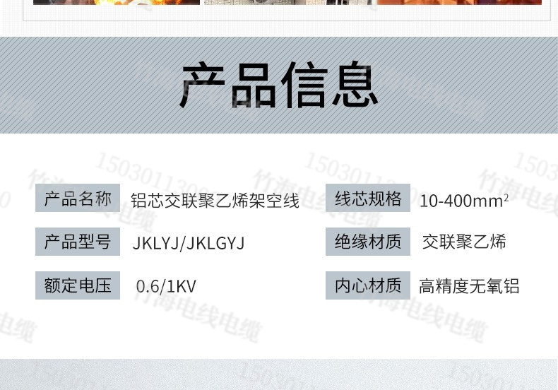 YJLHV22鋁合金電力電纜